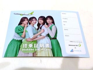 KYG03_20251122_110120219