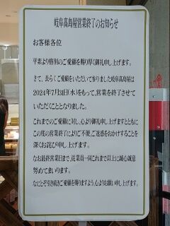 KYG03_20240526_131508941