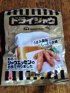 SHG15_260313210514254