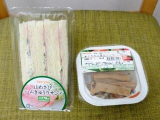 KYG03_20260301_003223866