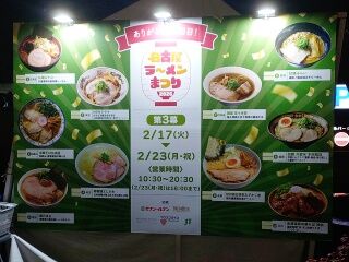 KYG03_20260220_192333511