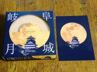 KYG03_20260110_195154706