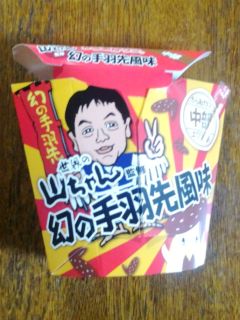 ISW11F_20130903_184449332