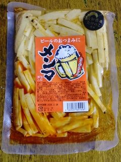 KYG03_20251107_222454555