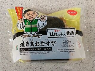 KYG03_20260130_185032463