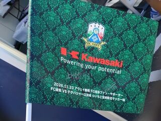 KYG03_20251123_115617106