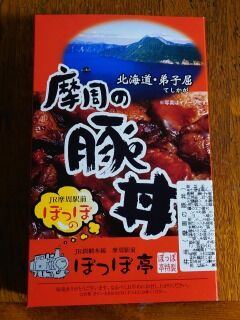 SOG03_192808