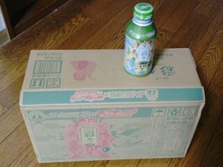 KYG03_20250920_135203297