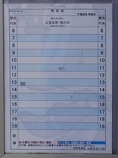 SOG03_134044