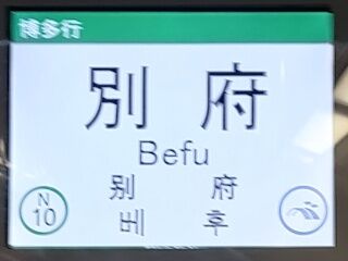 KYG03_20250906_094059057