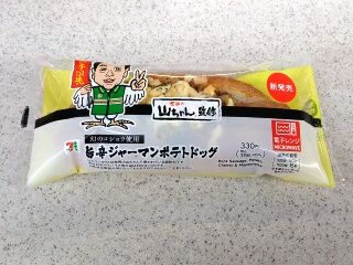 KYG03_20260204_184346349