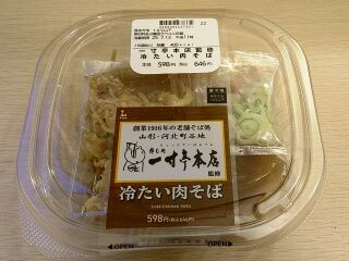 KYG03_20250712_220629720