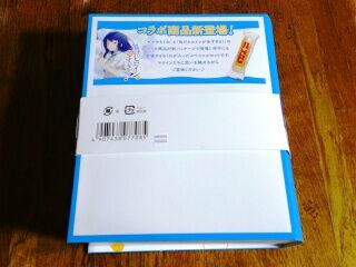 KYG03_20251220_164847531