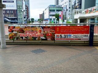 KYG03_20250531_063644686