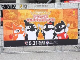 KYG03_20250531_090140057