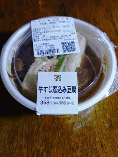 KYG03_20241123_164829876