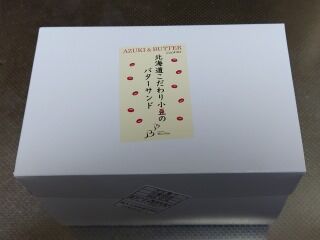 SOG03_142922