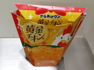 KYG03_20251205_185006398