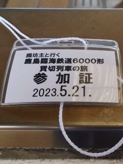 SOG03_125327