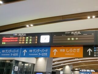 KYG03_20240623_133118575