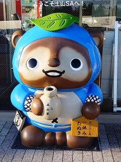 KYG03_20250907_063146858