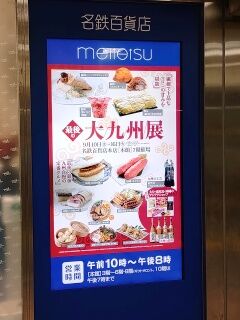 KYG03_20250914_110522169