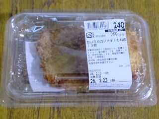 KYG03_20260222_185345165