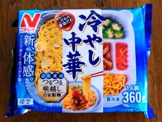 SOG03_123825