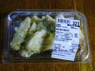 KYG03_20250427_191208340