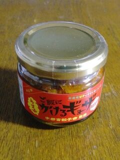 KYG03_20251103_090959995