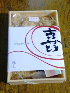 KYG03_20260101_20260101185447