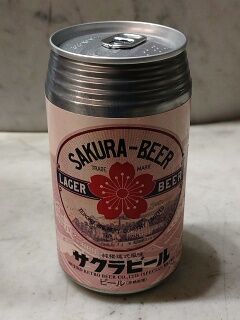 KYG03_20251123_213318012