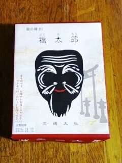 KYG03_20250810_185445872