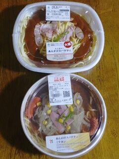 KYG03_20251228_215808430