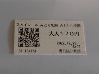 SOG03_150730