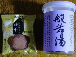 KYG03_20250813_204806346