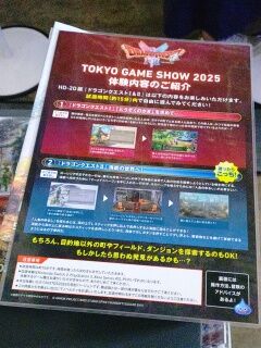 KYG03_20250928_092356922