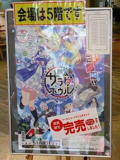 KYG03_20240526_132353633