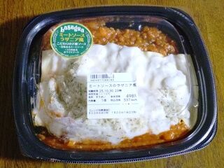 KYG03_20251029_211310083