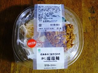 KYG03_20250826_212541462