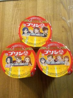 ISW11F_20120515_231143