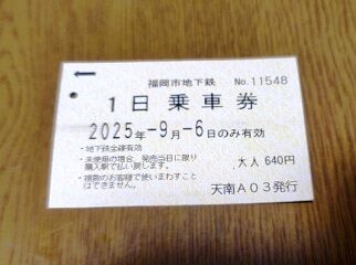 KYG03_20250917_212312632