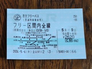 SHG15_260509064845536