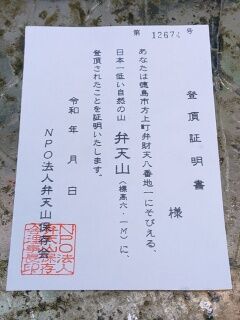 KYG03_20250811_140403463