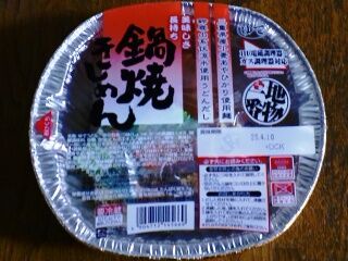 KYG03_20250403_194943033