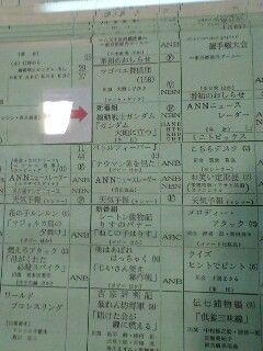 Game Company イメージキャラは赤魔道士 ガンダムイベント ギャラリー