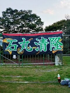 KYG03_20250927_170752221