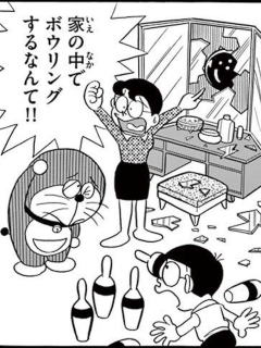 bowling-dora