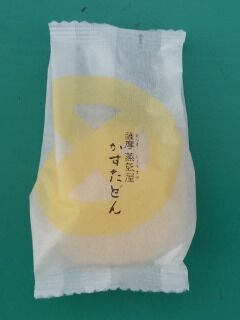 SOG03_155832