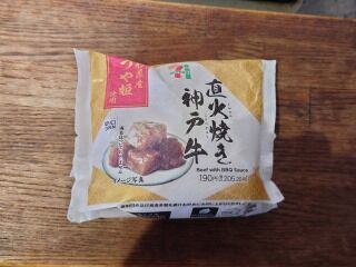 SOG03_074804